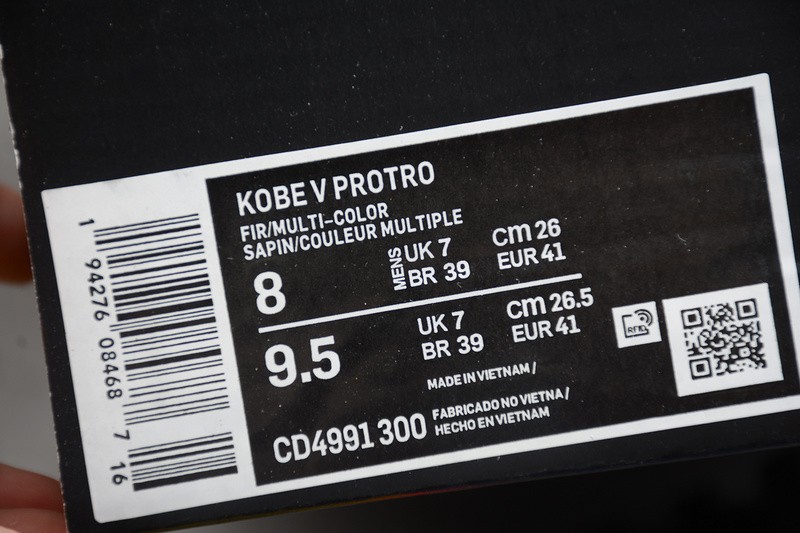 NIKE KOBE 5 PROTRO EYBL GIRLS CD4991-300