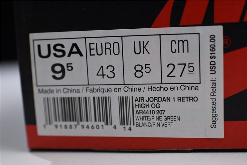 Air Jordan 1 Retro Hi Strap "N7" AR4410-207