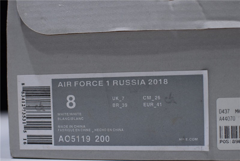 Nike Air Max 90 Nic Qs "International Flag Pack" AO5119-200