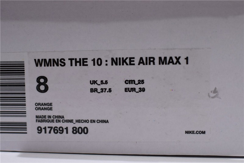 Parra Nike Air Max 1 AT3057-100
