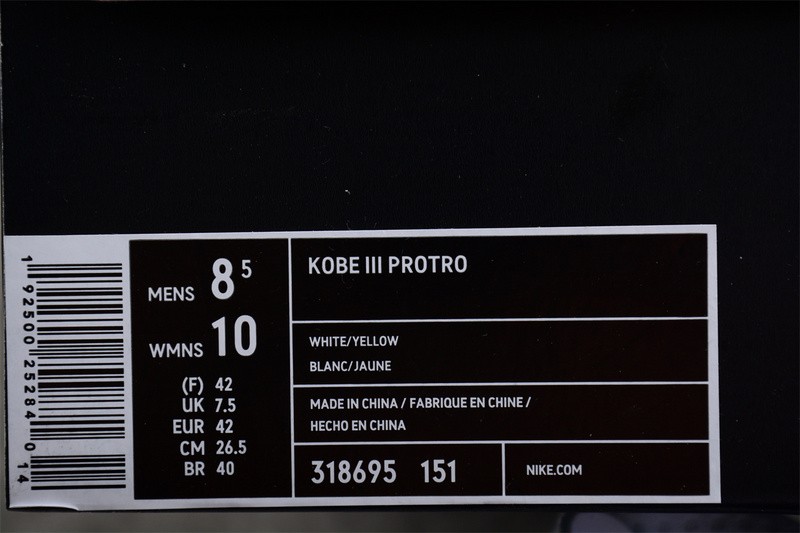 Nike Kobe 3 SL MVP 318695-151