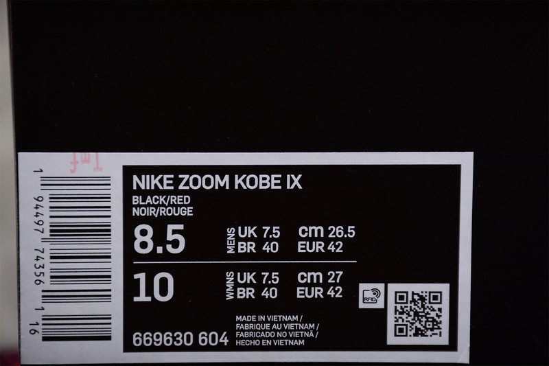 Nike Kobe 9 EM Low Phillippines 669630-604