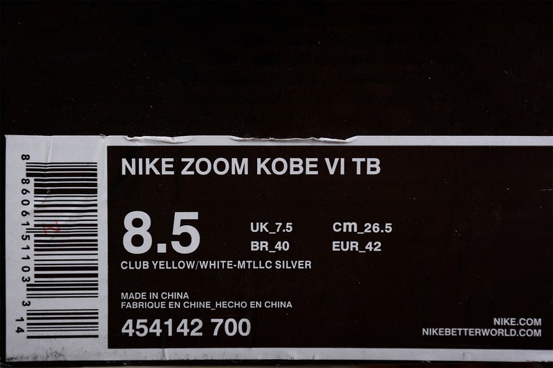 nike ZOOM KOBE 6 TB Yellow 454142-700
