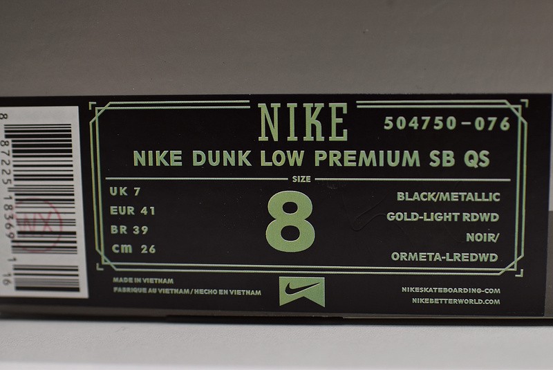 Nike Dunk SB Low Walk of Fame 504750-076