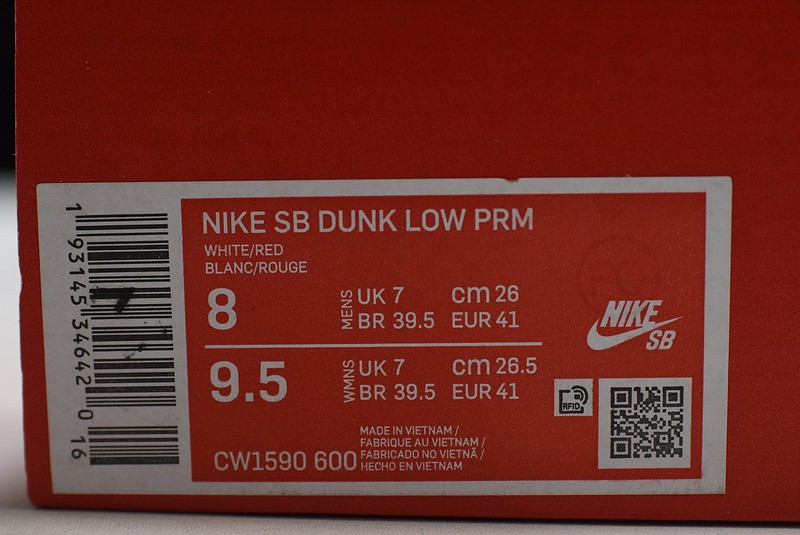 Dunk Low GS 