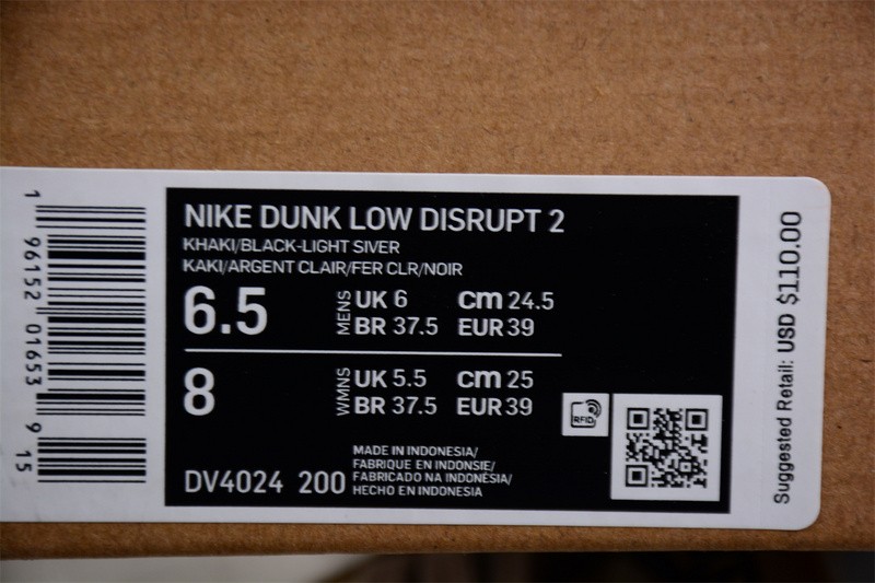 Nike Dunk Low Disrupt 2 Tan DV4024-200