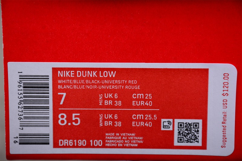 Nike Dunk Low Tennessee State University DR6190-100