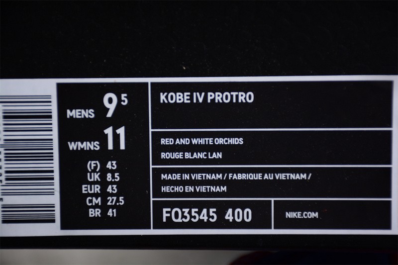 Nike Kobe 4 Protro Philly FQ3545-400