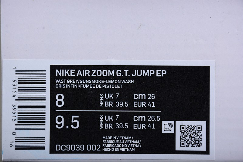 Nike Air Zoom GT Jump EP 