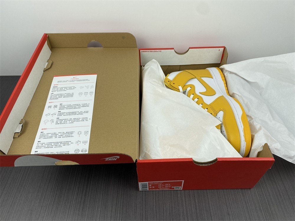 Nike Dunk High Dark Sulfur - J - DD1869-106