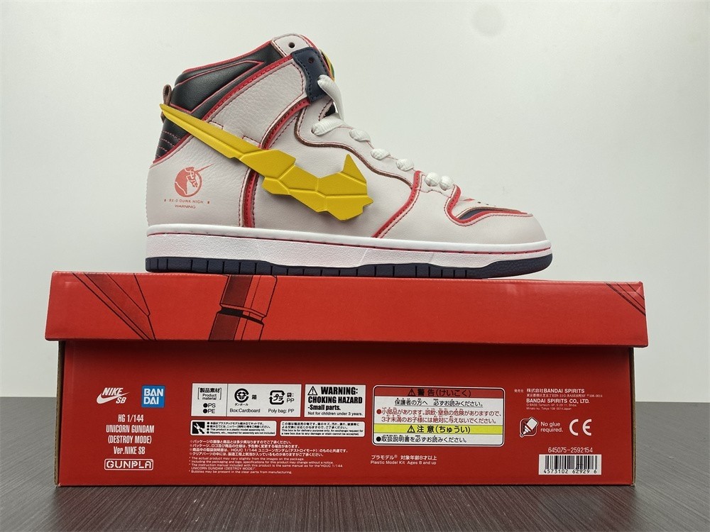 Gundam Nike SB Dunk High White DH7717-100