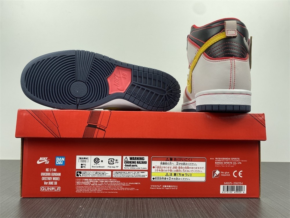 Gundam Nike SB Dunk High White DH7717-100