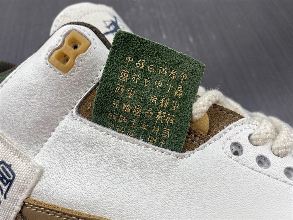 Air Jordan 3 Retro SE White Dark Brown Green Shoes 398614-500