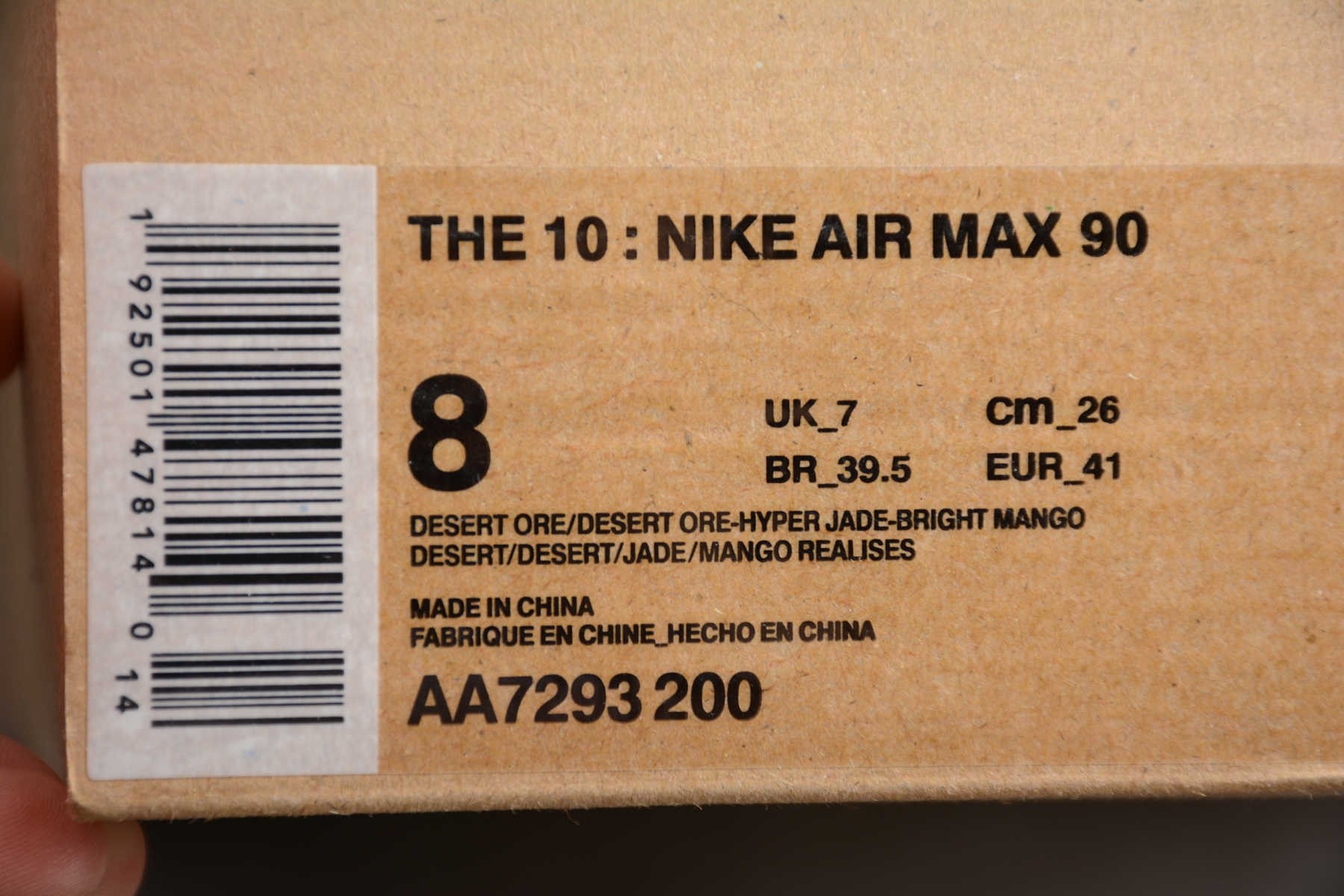 Off-White Nike Air Max 90 Desert Ore AA7293-200