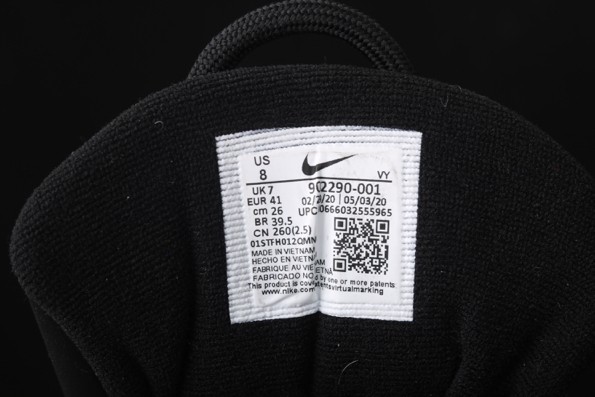 S*p*e X Nike Air More Uptempo Black 902290-001